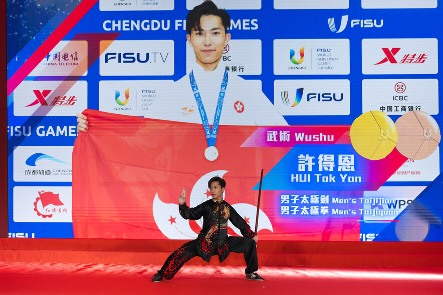 <p>Medallists&rsquo; welcoming session at the Jockey Club Athlete Incentive Awards Scheme Chengdu 2021 FISU World University Games Presentation Ceremony.</p>
